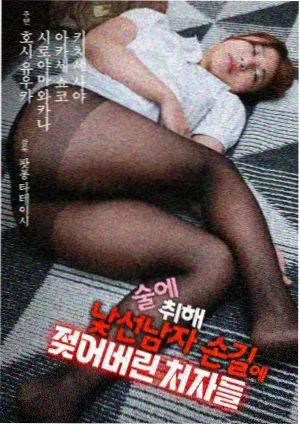 凡人修仙传漫画在线观看厉飞雨形象图