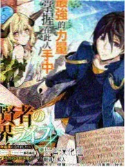 凡人修仙传漫画在线观看银月形象图